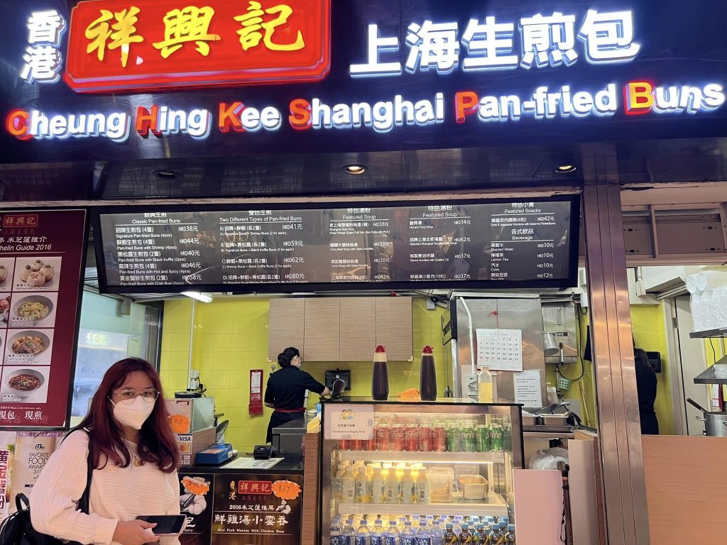 Cheung Hing Kee Shang Hai Pan Fried Buns